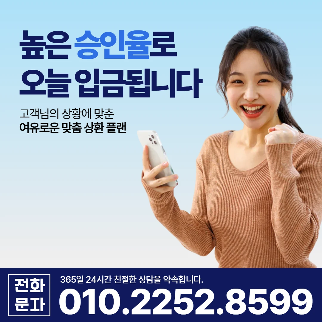 경산 일수 카카오일수 안내