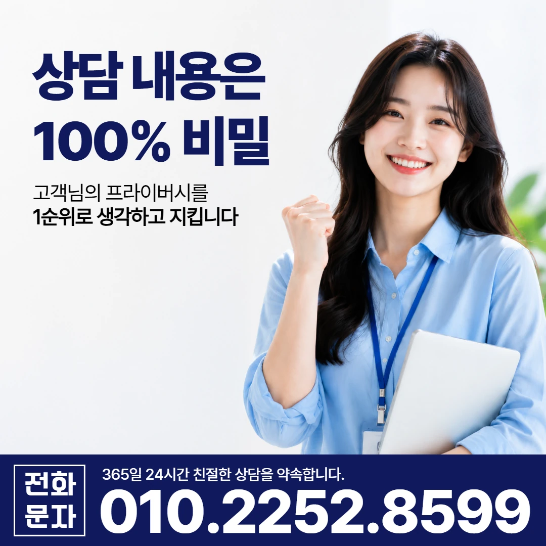 경산 북구 당일 일수 카카오일수 안내