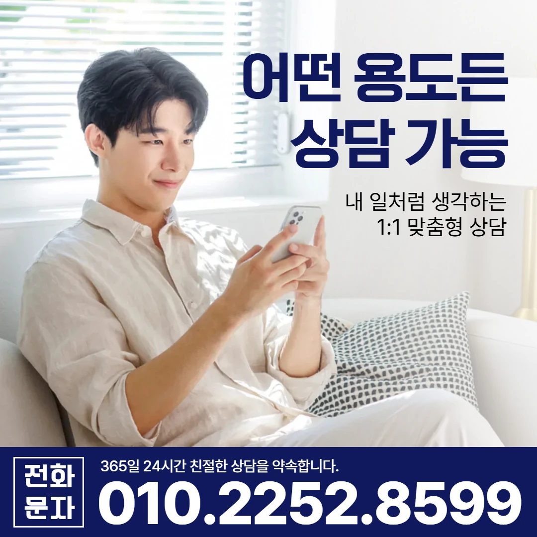 경산 당일 대출 카카오일수 안내