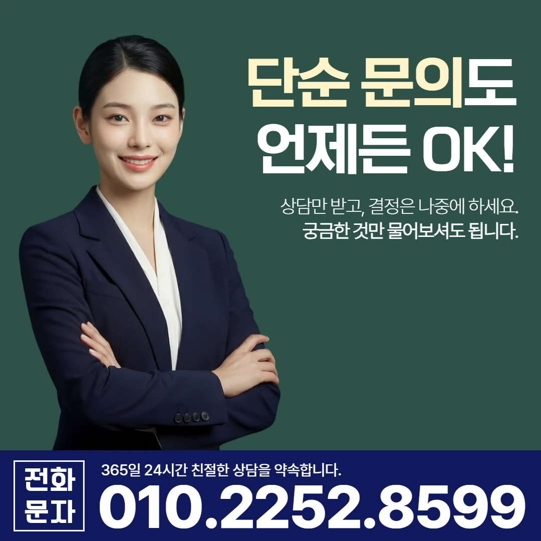 경산 당일 일수 한도 카카오일수 안내